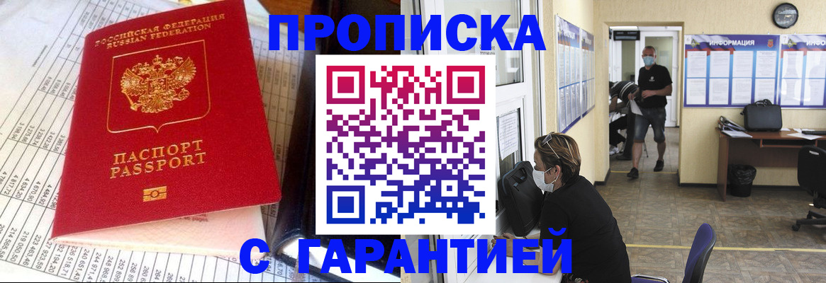 регистрация для дет. сада в Заинске